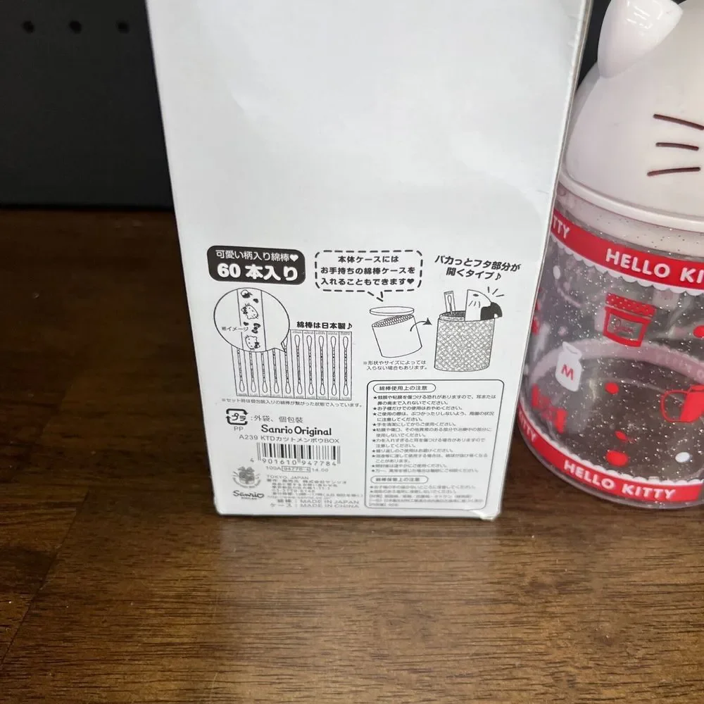 Hello Kitty this hello